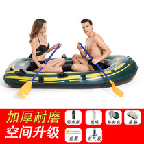 Inflatable Boat Wear-resistant Kayak Fishing Boat Folding