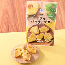 () Japanese direct mail to local FamilyMart perfectly ripe dried fruits pineapples pineapples dried oranges