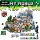 Новинка 2025 года, минифигурка Minecraft Giant Organ Cave, сложные строительные блоки, игрушки для сборки для мальчиков mini 1