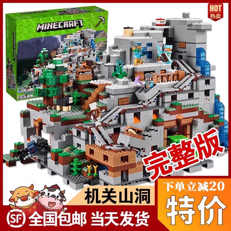 Новинка 2025 года, минифигурка Minecraft Giant Organ Cave, сложные строительные блоки, игрушки для сборки для мальчиков
