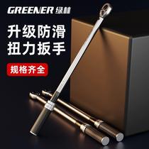 Green forest torque wrench high precision torque kilogram plate fixed torque preset adjustable spark plug auto repair wrench
