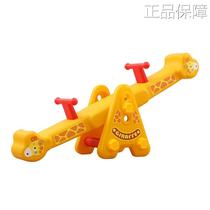 High-end childrens double seesaw playground home family baby indoor rocking horse plastic kindergarten outdoor rocker