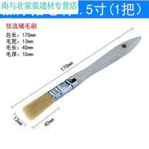Suitable thickened bristle brush paint brush cleaning brown bristle brush oil sweeping brush dust removal hard bristle brush 5-inch bristle brush 0
