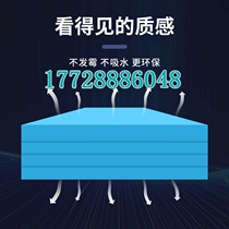 B1 flame retardant board xps extruded board interior wall exterior wall insulation board roof insulation board floor mat Bao floor heating board 12345cm