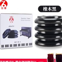 Qinqinqink foot-reduced steel four-leg new wood protection spacer cover pad slip full product protection solid pad steel plate noise prevention