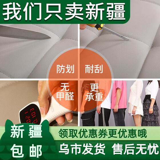 Xinjiang Free Shipping Storage Stool Sofa Shoe-Changing Stool Rectangular Household Storage Magic Chair Can Support Weight and Is Multifunctional