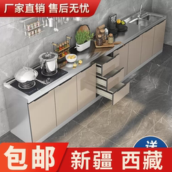 Xinjiang and Tibet Free Shipping Stainless Steel Kitchen Cabinets Simple Stove Cabinet Integrated Home Assembly Cupboard Storage Organizer