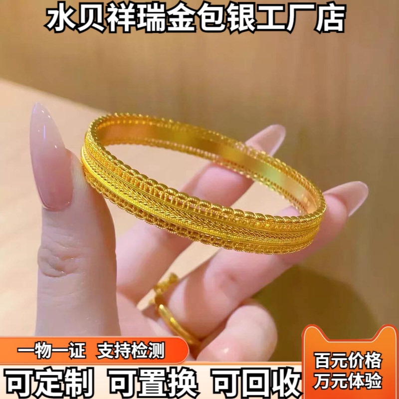 Exquisite Gold-Plated Silver Bracelet with a Luxurious Feel, High-End Texture, Fashionable and Trendy, a Perfect Holiday Gift for Friends or Girlfriends
