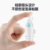 Nasal aspirator for infants and newborns to clean boogers special for infants and young children oral suction type to relieve nasal congestion and relieve nasal congestion