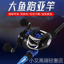 佳宁水滴轮金属线杯筏钓轮路亚打黑防炸线渔轮路亚套装远投路亚