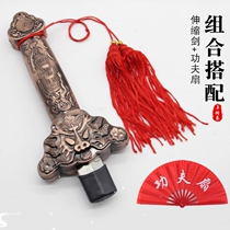 Stainless steel retractable sword full metal Tai Chi sword martial arts performance props for men and women morning exercise folding childrens toy sword