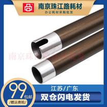 Applicable to Minolta BH184 185 185e 164 upper fixing roller 7718 7721 7818 heating roller