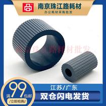 Applicable to Epson C20600 C20750 M20590 manual feed pickup roller side door paper feed roller leather