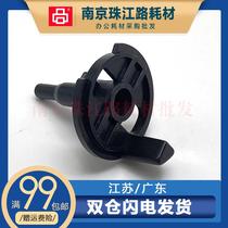 Applicable to Sharp M208 235 270 271 275 235 236 237 238 250 drum core pin