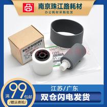 Applicable to Ricoh C2010 C2030 2050 2500 2550 2551 2552 document feeder pickup roller