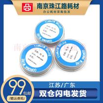 Suitable for Canon Ricoh Konica Minolta toner cartridge wire charging wire transfer electrode wire tungsten wire