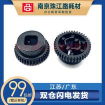 Suitable for Epson 1600k3H gear 590k 590K2 595K 595K2 paper feed gear