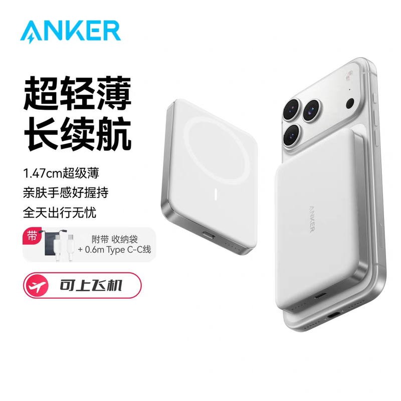 Anker Anker Magnetic Power Bank 10000 Mah 30W Wired Fast Charging Portable Power Bank
