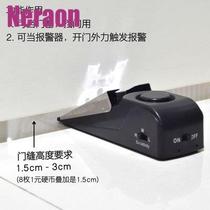 Anti-collision safety door stop portable door stop punch-free floor suction door stop creative hotel anti-theft alarm door stop