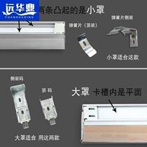 Lifting Roman roller blind bracket soft gauze curtain installation code fixed seat buckle pull bead curtain accessories cloth blind accessories