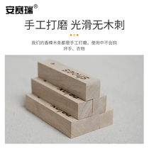 Ansai Rui camphor wood block lanyard camphor wood bar wardrobe mold-proof insect-proof cockroach and insect repellent block 20 pieces 7H00027