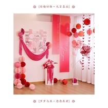 Wedding layout wedding room decoration mens and womens new house bedroom bed header banner background wall living room lace flowers happy message supplies