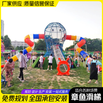 Octopus slides combined outdoor scenic children climbing net parent-child park large-scale no-power amusement equipment manufacturers