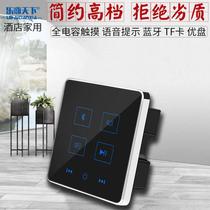 Type 86 home background music host system set controller hotel Bluetooth smart home panel player