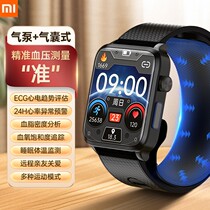 Xiaomis new P300 health smart watch air pump type accurate blood pressure monitoring voice broadcast ECG heart blood