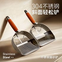Stainless steel cat litter shovel cat poop shovel artifact cat litter small fine hole metal large size tofu sand bentonite spoon