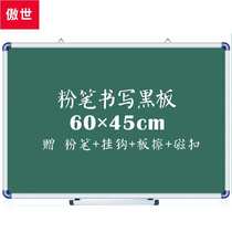 AUCS Aoshi 45*60cm green board small blackboard home chalk writing board school kindergarten classroom for teaching