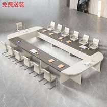 Sumate simple modern office conference table long table reading table large conference table negotiation table 6 meters