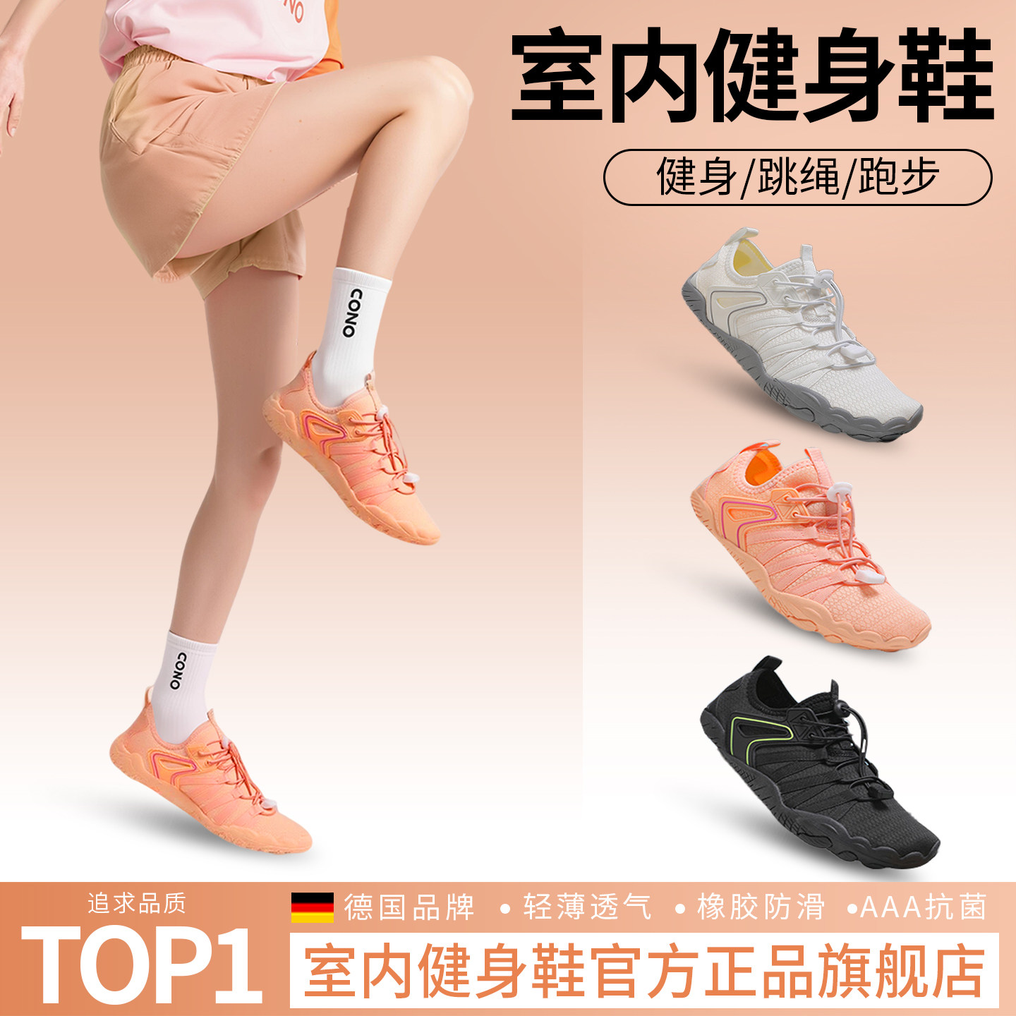 Shoes Less Rope 💥 Indoor fitness shoes for women, non-slip soft sole, men's workout ...