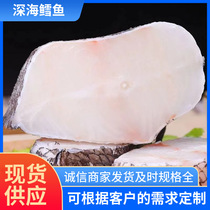 Deep-sea cod mid-section fresh frozen cod fillet snow fish meat cod steak large raw cut mid-section non-silver cod