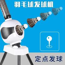 Household badminton practice server training camp self-training device automatic serving machine single sparring transmitter simple