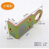 Discount anti-theft concealed two-way door nose elbow lock door hasp iron sheet right-angle buckle old wooden door door buckle