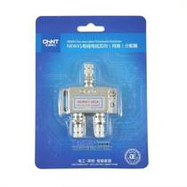 Cable TV splitter one-to-two TV splitter TV brancher closed-circuit cable one-in and two-out