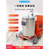Highway hot melt marking machine small single cylinder hot melt kettle hand push road line drawing all-in-one machine zebra crossing equipment