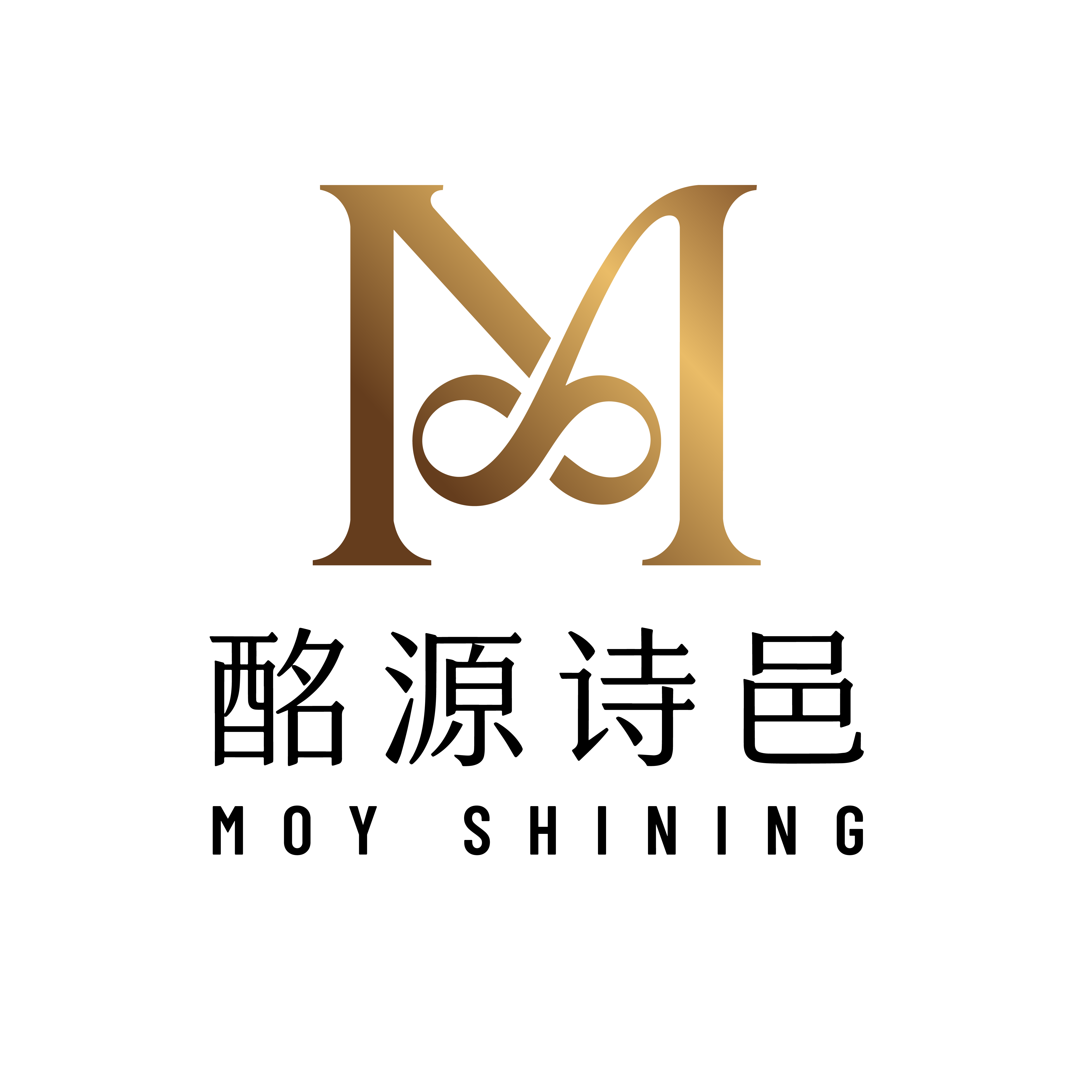 酩源诗邑酒类专营店