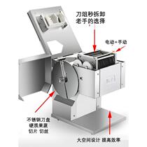 Meat cutting machine commercial slicer fully automatic small fresh meat vegetable meat slicer multi-function all-in-one machine direct sales