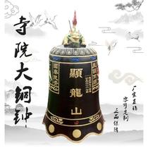 Ancestral hall scenic spot Taoist temple alarm bell praying bell horn bell striking bell long ringing bell striking bell temple pure copper bell large iron bell