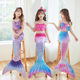 Children's Mermaid Tail Swimsuit Summer Three-Piece Set for Girls, Princess Dress Bikini, Split Hot Spring Swimwear