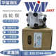 Taiwan WINMOST Fengchang EG-PA-F12R gear pump EG-PA-F11R/9R/8R/7R/6R/5R/F4R
