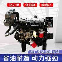 Marine diesel engine ZH4100ZC Weifang 4100 marine diesel engine can be equipped with transmission gearbox