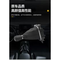 Suitable for new and old models of Sagitar gear lever gear shift gear position dust cover handball gear handle practical accessories