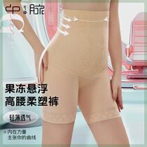 Zhongmai Bodybuilding New Body Shaping Belly Control Pants High Waist Curve Shaping Seamless Thin Summer Buttocks Lightweight and Breathable