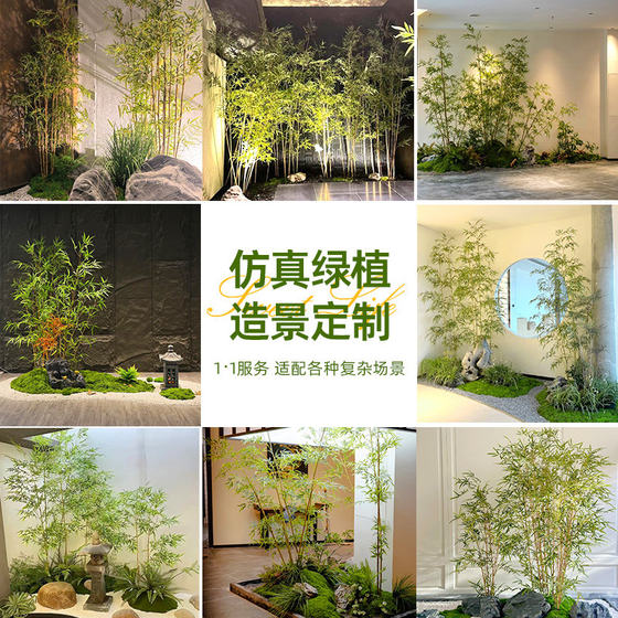 Simulated Green Plants, Bamboo Landscaping Combination, High-End Light Luxury Artificial Plants, Staircase Artificial Trees, Shopping Mall Window Artificial Bamboo Potted Plants