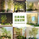 Simulated Green Plants, Bamboo Landscaping Combination, High-End Light Luxury Artificial Plants, Staircase Artificial Trees, Shopping Mall Window Artificial Bamboo Potted Plants