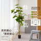 High-End Light Luxury Artificial Green Plant Heart-Shaped Leaf Banyan Indoor Living Room Floor-Standing Fake Plant Heart-Shaped Banyan Wabi-Sabi Style Decoration