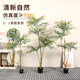 Artificial Green Plant Nandina Large Decorative Piece for Home Interior Living Room Decoration Fake Bamboo Potted Plant Landscaping Artificial Plant